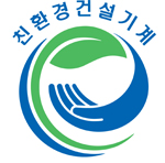 Environmental Certification Mark