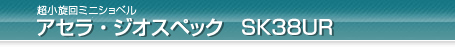 Vx AZEWIXybN SK30UR